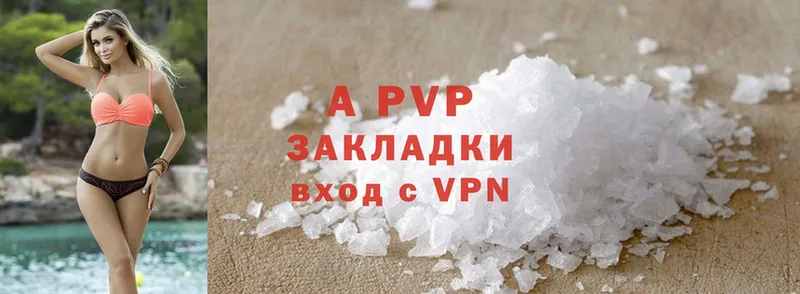 Alpha PVP мука  Кыштым 