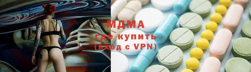 кракен сайт  Кыштым  МДМА VHQ 